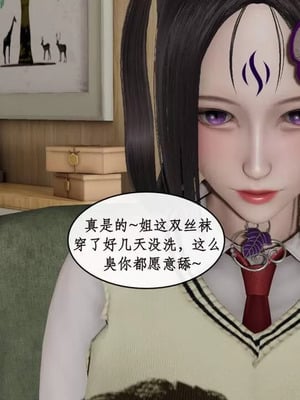 【ytyty】风骚校园生活01-12_00986