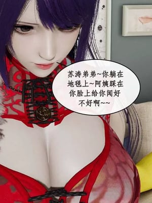 【ytyty】风骚校园生活01-12_00990