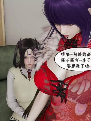 【ytyty】风骚校园生活01-12_00995