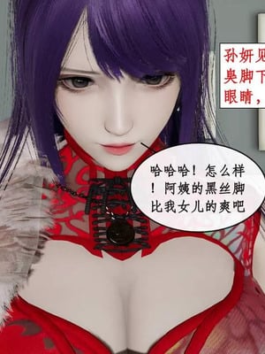 【ytyty】风骚校园生活01-12_00998