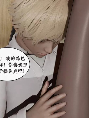 【ytyty】风骚校园生活01-12_01001