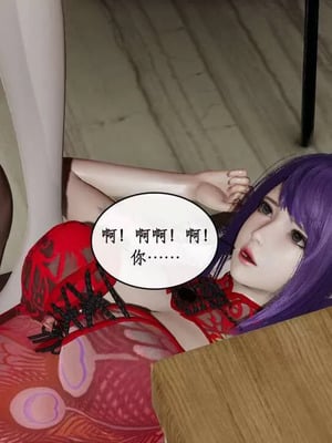 【ytyty】风骚校园生活01-12_01003