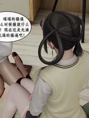 【ytyty】风骚校园生活01-12_01008