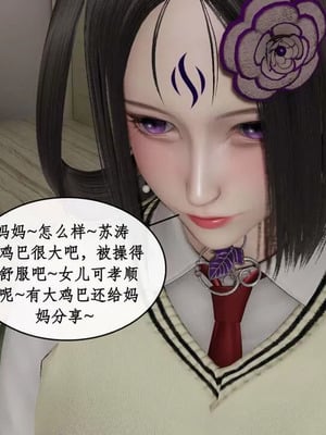 【ytyty】风骚校园生活01-12_01009