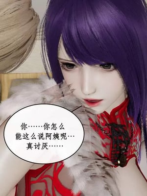 【ytyty】风骚校园生活01-12_01023