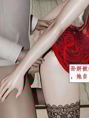 【ytyty】风骚校园生活01-12_01031