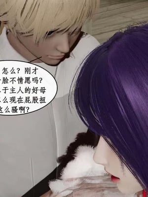 【ytyty】风骚校园生活01-12_01033