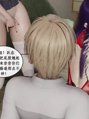 【ytyty】风骚校园生活01-12_01039