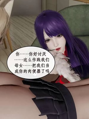 【ytyty】风骚校园生活01-12_01052