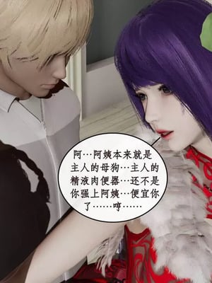 【ytyty】风骚校园生活01-12_01054