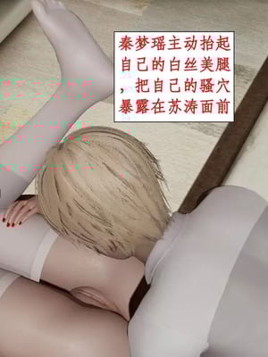 【ytyty】风骚校园生活01-12_01063