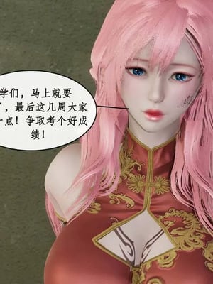 【ytyty】风骚校园生活01-12_01074