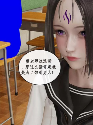 【ytyty】风骚校园生活01-12_01080