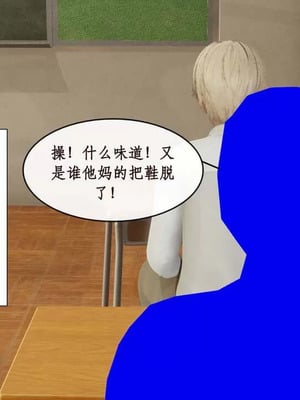 【ytyty】风骚校园生活01-12_01084