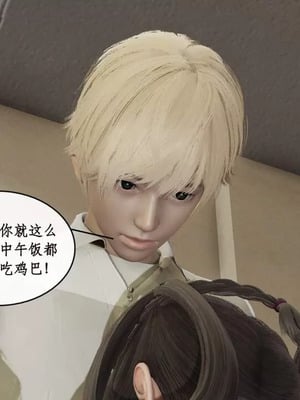 【ytyty】风骚校园生活01-12_01090