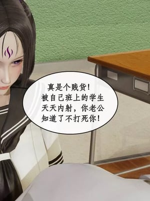 【ytyty】风骚校园生活01-12_01098