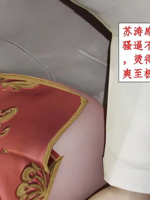 【ytyty】风骚校园生活01-12_01103