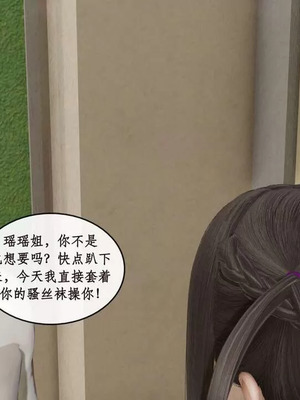 【ytyty】风骚校园生活01-12_01119