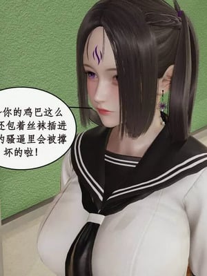 【ytyty】风骚校园生活01-12_01120