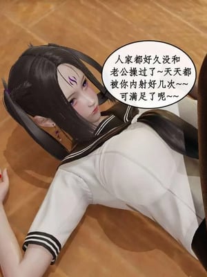 【ytyty】风骚校园生活01-12_01125