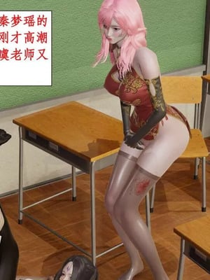 【ytyty】风骚校园生活01-12_01126