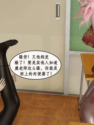 【ytyty】风骚校园生活01-12_01129