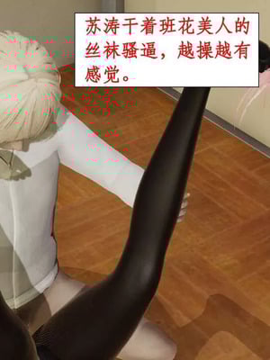 【ytyty】风骚校园生活01-12_01131