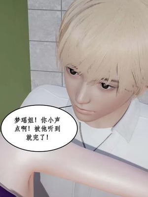 【ytyty】风骚校园生活01-12_01161