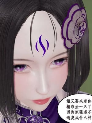 【ytyty】风骚校园生活01-12_01170