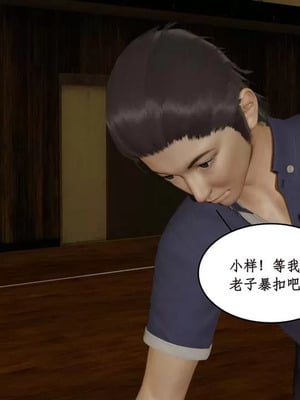 【ytyty】风骚校园生活01-12_01173