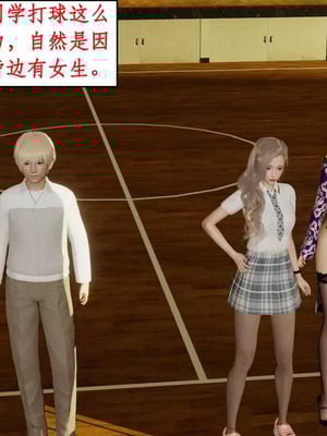 【ytyty】风骚校园生活01-12_01175