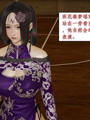 【ytyty】风骚校园生活01-12_01176