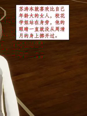 【ytyty】风骚校园生活01-12_01181