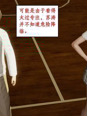 【ytyty】风骚校园生活01-12_01184