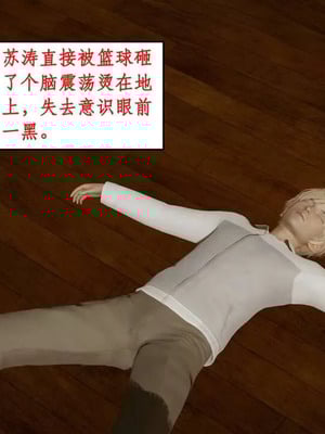 【ytyty】风骚校园生活01-12_01187