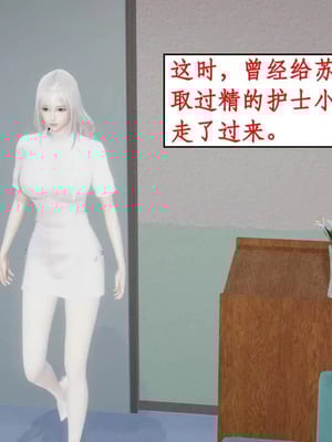 【ytyty】风骚校园生活01-12_01193