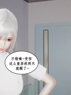 【ytyty】风骚校园生活01-12_01194