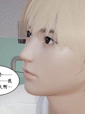 【ytyty】风骚校园生活01-12_01196