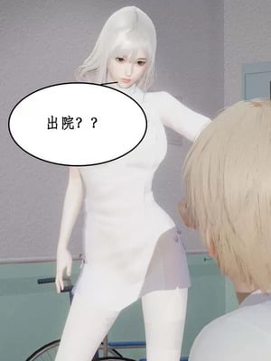 【ytyty】风骚校园生活01-12_01197