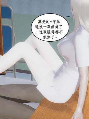 【ytyty】风骚校园生活01-12_01205