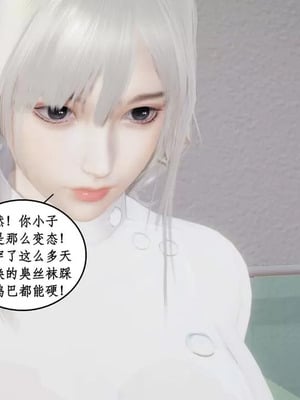 【ytyty】风骚校园生活01-12_01210