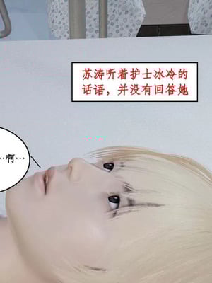 【ytyty】风骚校园生活01-12_01211