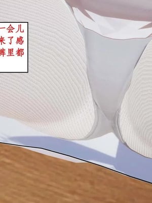 【ytyty】风骚校园生活01-12_01214