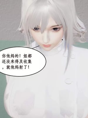 【ytyty】风骚校园生活01-12_01221