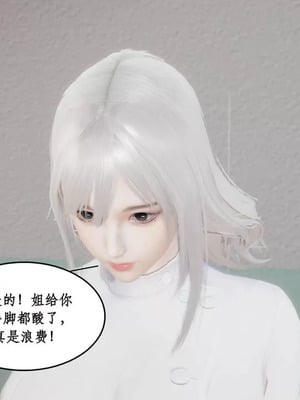 【ytyty】风骚校园生活01-12_01222