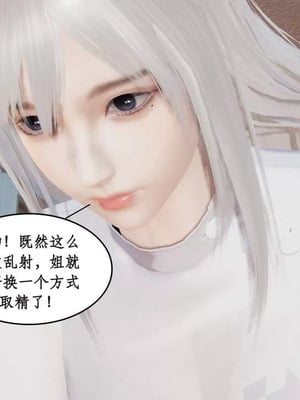 【ytyty】风骚校园生活01-12_01224