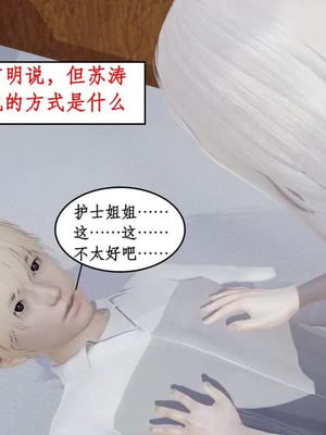 【ytyty】风骚校园生活01-12_01225