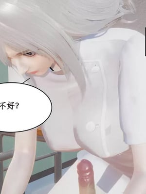 【ytyty】风骚校园生活01-12_01226