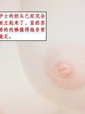 【ytyty】风骚校园生活01-12_01233