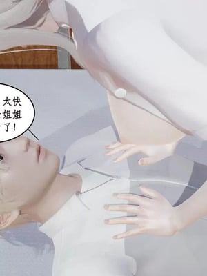 【ytyty】风骚校园生活01-12_01237